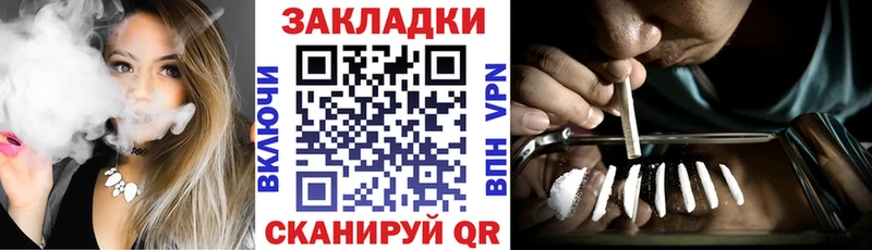 Как найти закладки Инта КОКАИН Гашиш