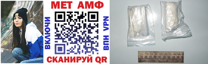 АМФЕТАМИН VHQ  Инта 