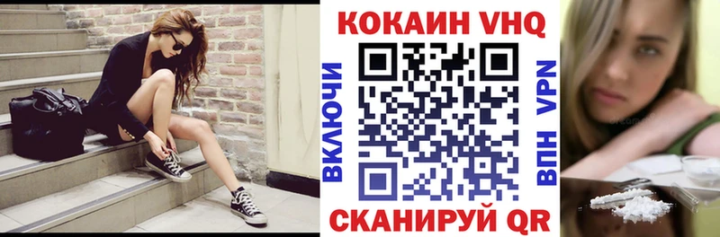 КОКАИН Columbia Инта