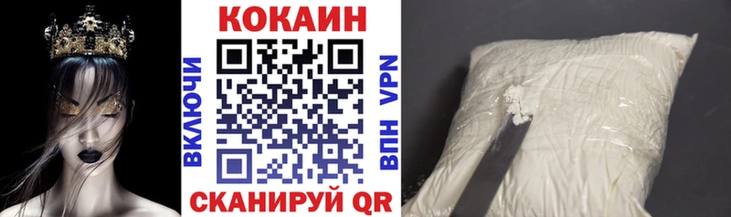 shop формула  Инта  Кокаин Fish Scale 
