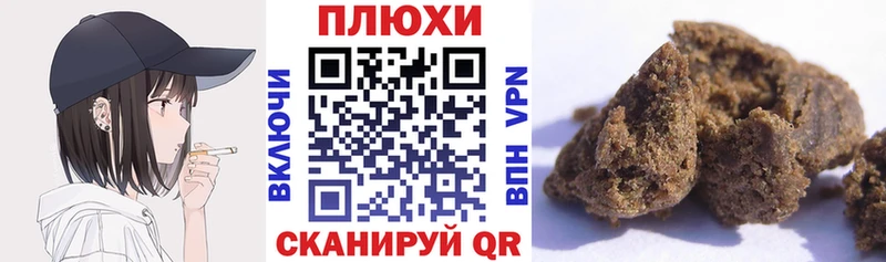 что такое   Инта  ГАШИШ Ice-O-Lator 