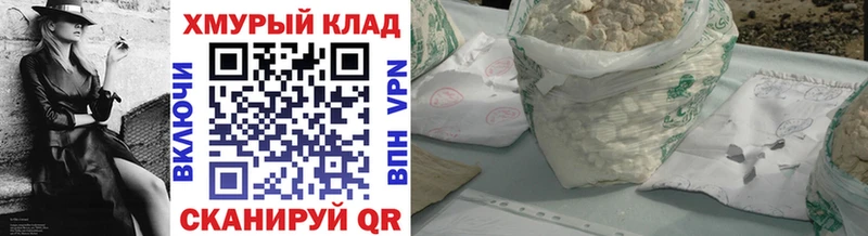 KRAKEN ссылка  Инта  ГЕРОИН герыч  дарк нет как зайти  как найти закладки 