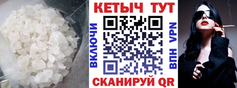КЕТАМИН VHQ  цена   Инта 