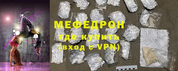 ECSTASY Абинск