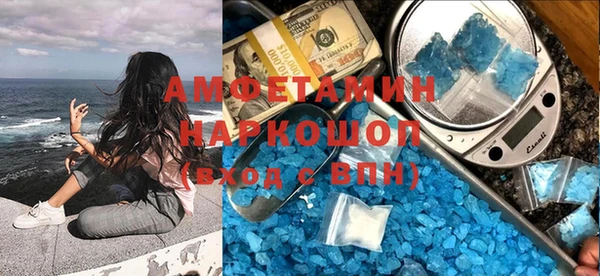 эйфоретик Алексеевка
