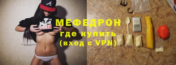 молекула духа Абаза