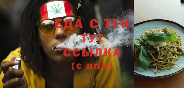 эйфоретик Алексеевка