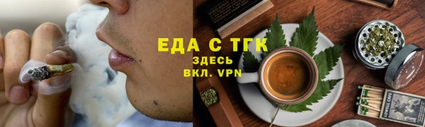 спиды Абдулино