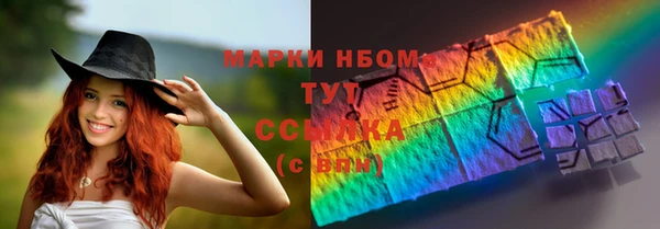 прущие крисы Алзамай