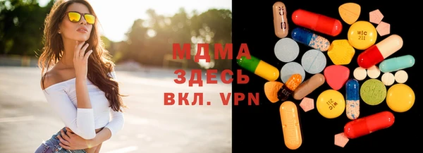 первитин Покачи