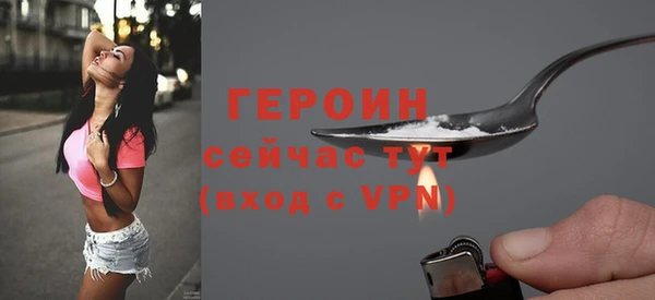 мескалин Покров
