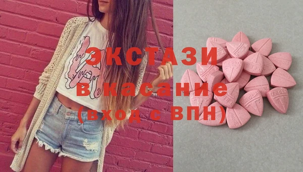первитин Покачи