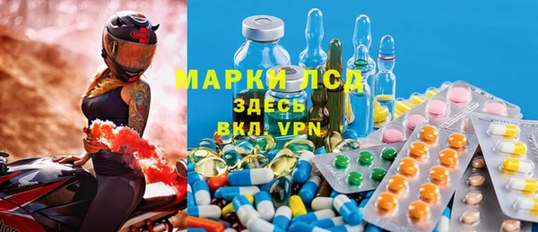 эйфоретик Алексеевка