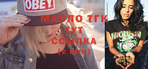 ECSTASY Абинск