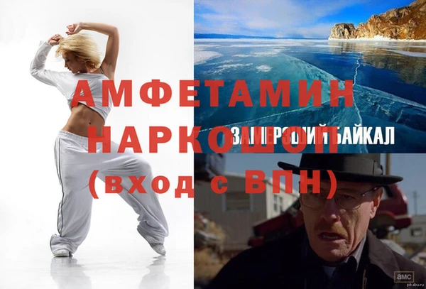спиды Абдулино