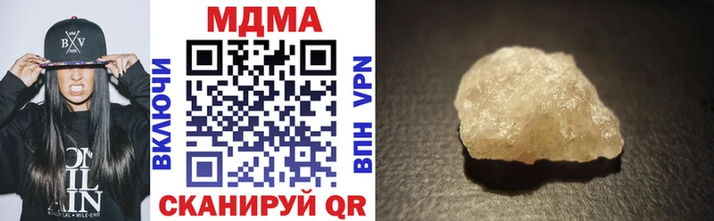 omg ССЫЛКА  darknet наркотические препараты  МДМА кристаллы  Инта 