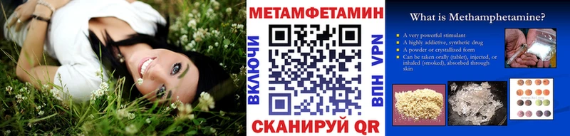 hydra вход Инта МЕТАМФЕТАМИН кристалл