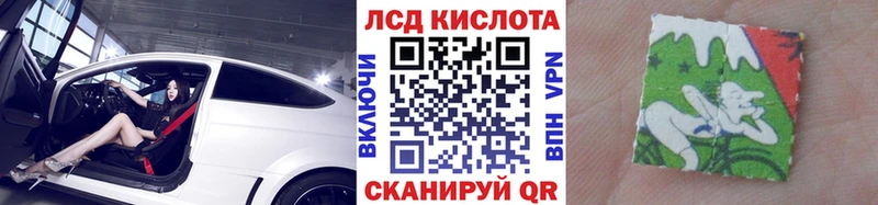 Марки NBOMe 1,5мг купить hydra маркетплейс Инта