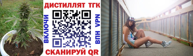 Дистиллят ТГК жижа  МЕГА   Инта 