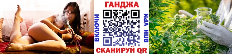 Марихуана Ganja  Инта 
